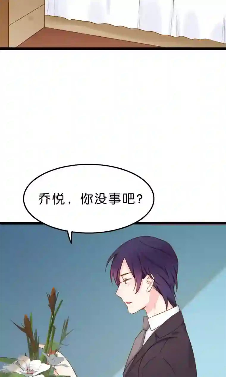 红娘前男友第2话