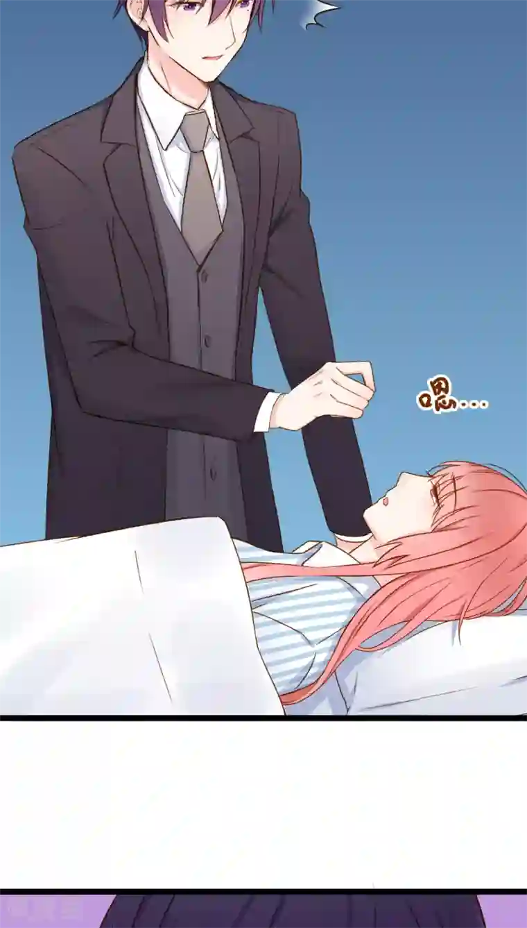 红娘前男友第3话