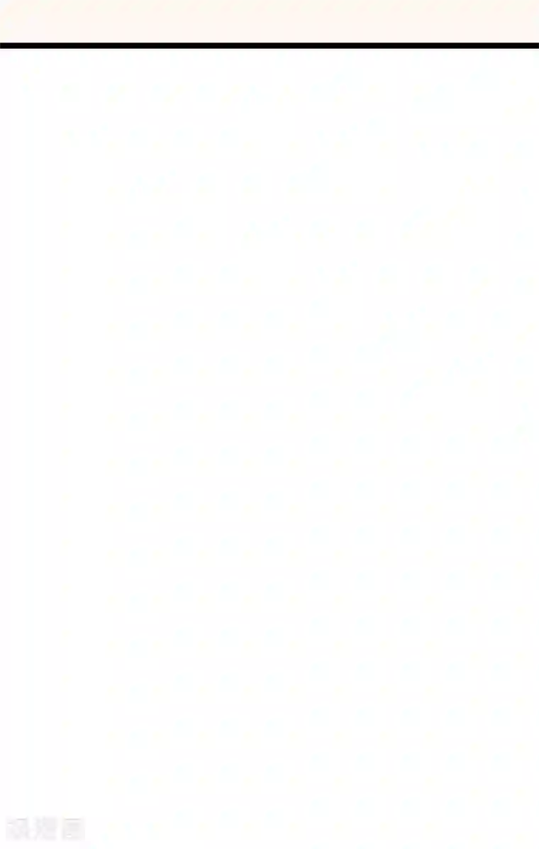 红娘前男友第3话