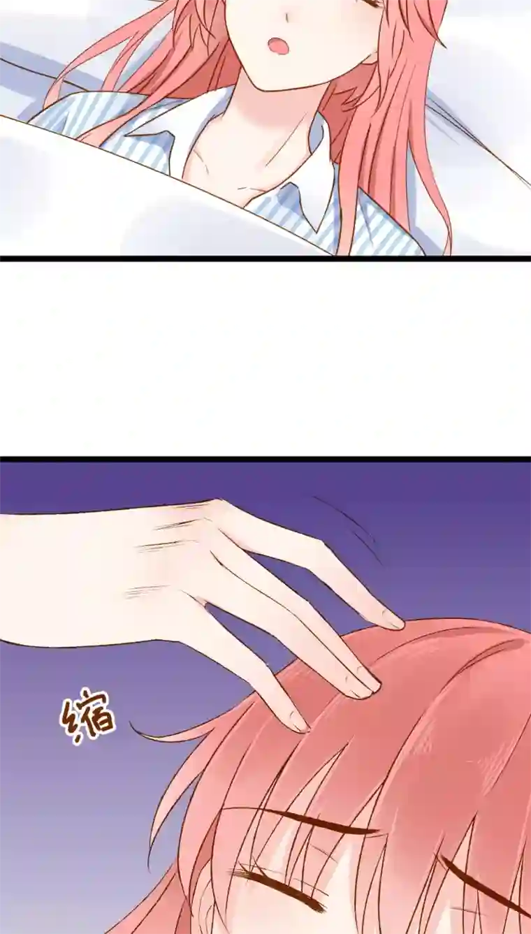 红娘前男友第3话