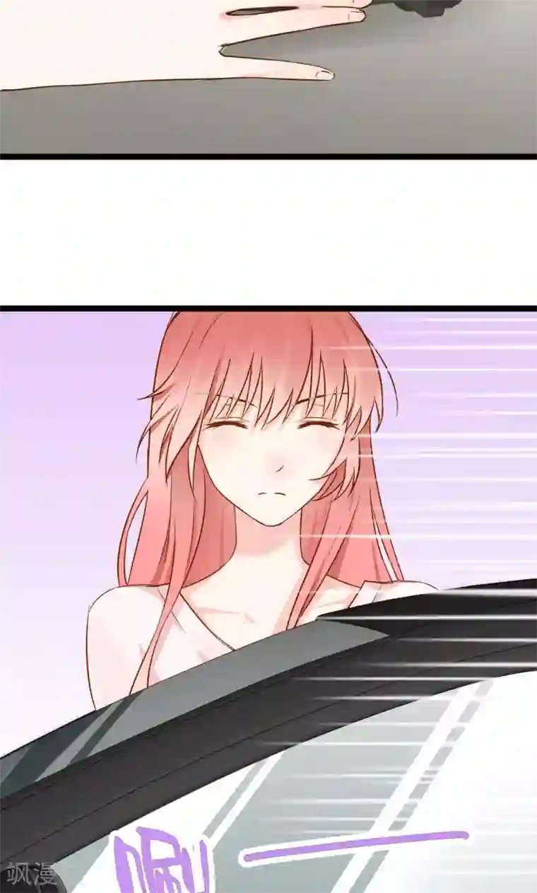 红娘前男友第4话