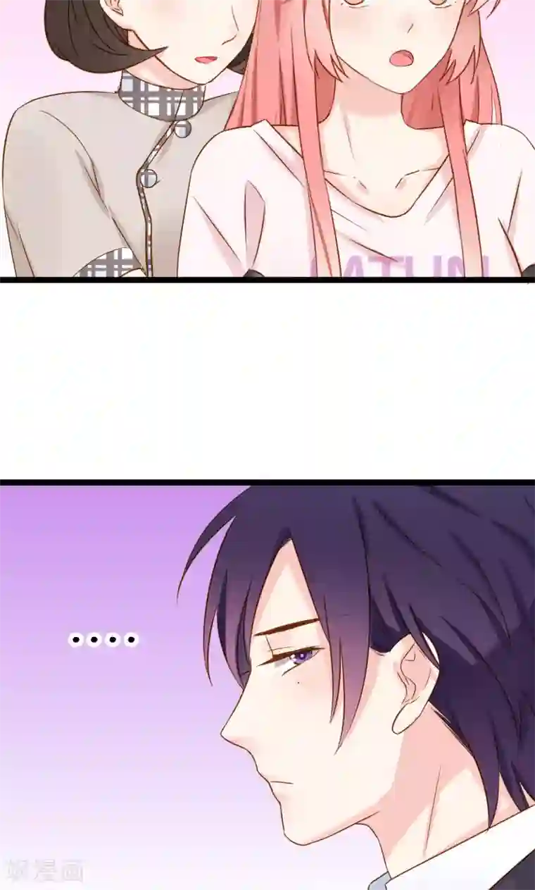 红娘前男友第4话