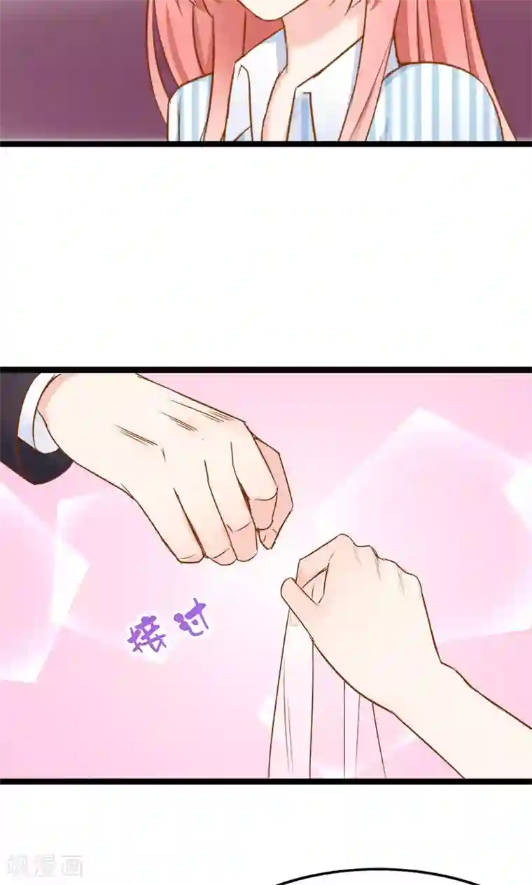 红娘前男友第4话