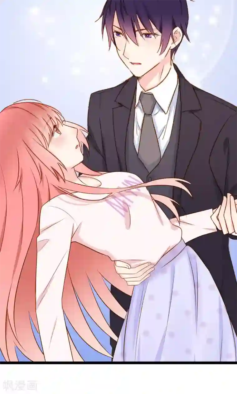 红娘前男友第4话