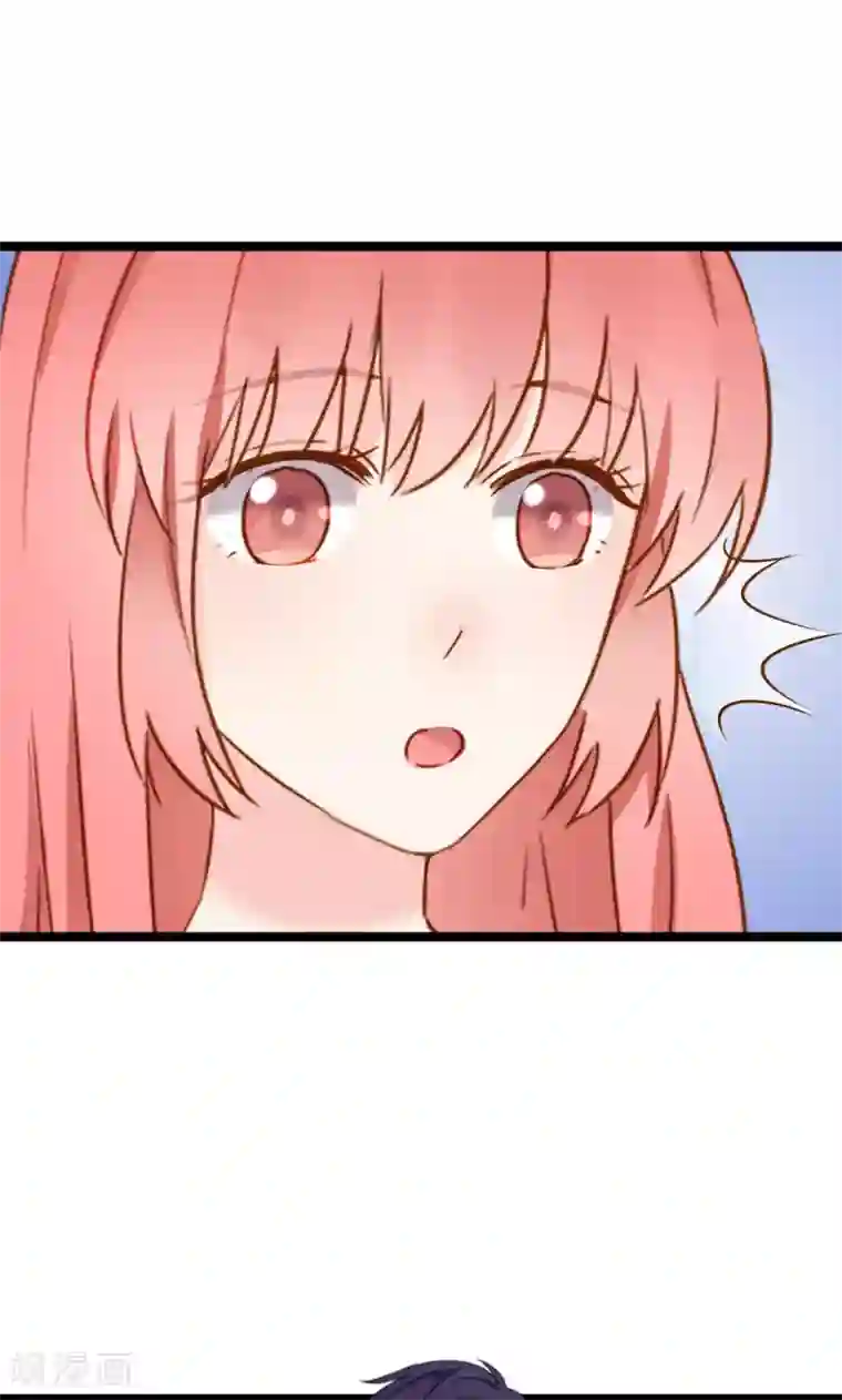 红娘前男友第4话