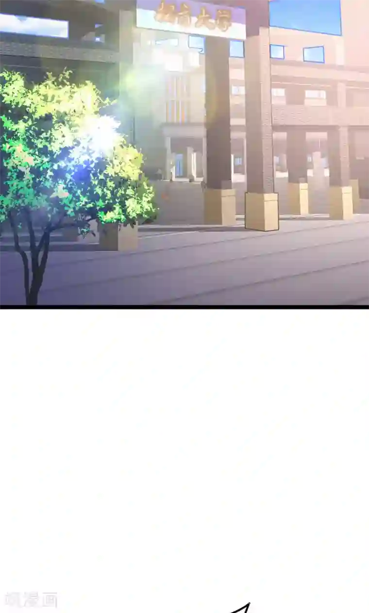 红娘前男友第4话