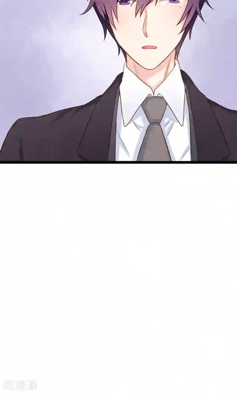 红娘前男友第4话