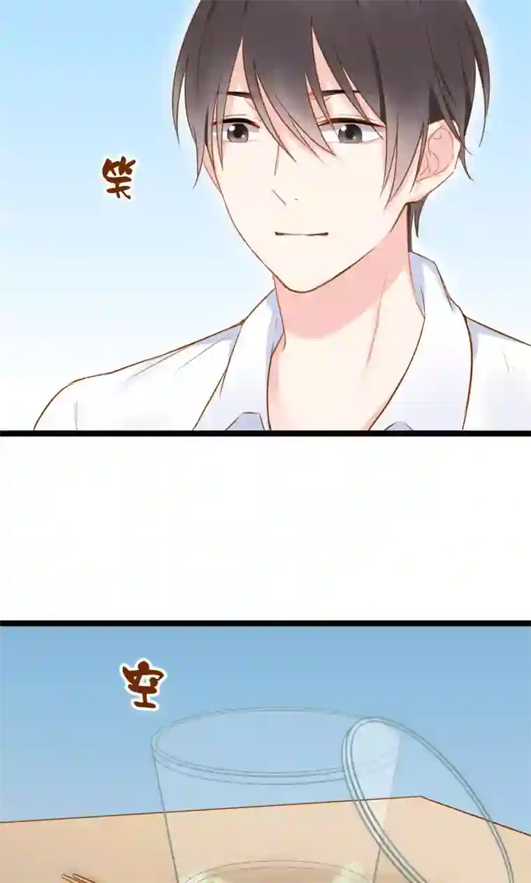 红娘前男友第4话