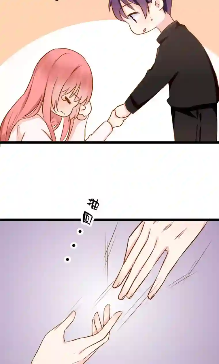 红娘前男友第5话