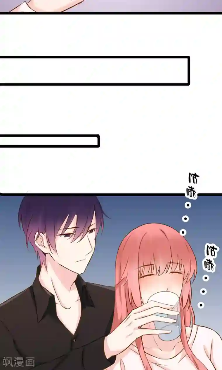 红娘前男友第5话