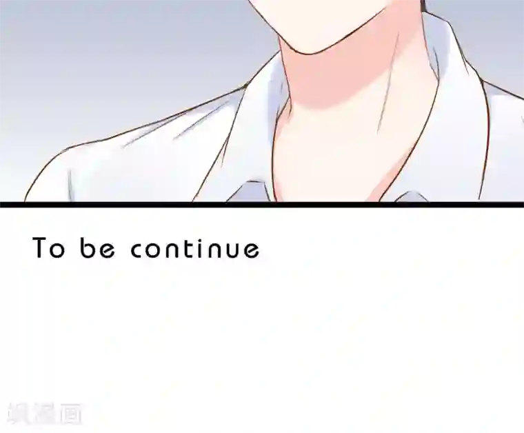 红娘前男友第5话