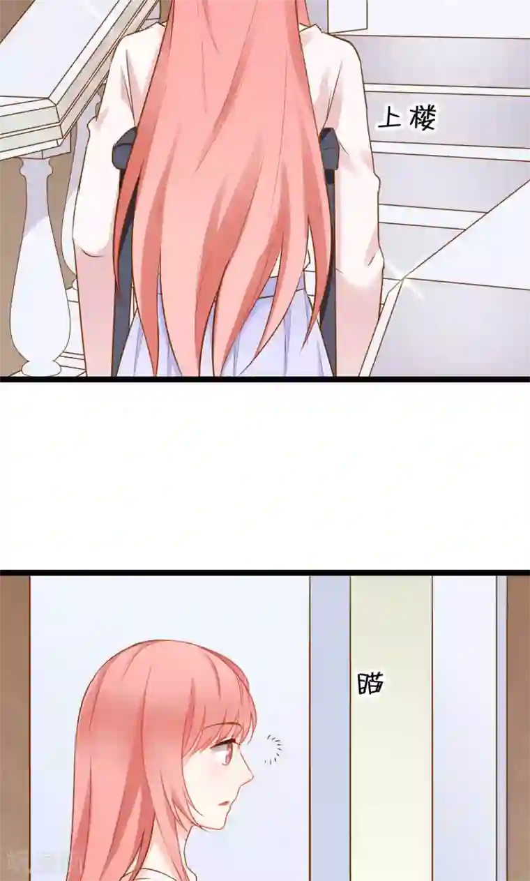 红娘前男友第6话