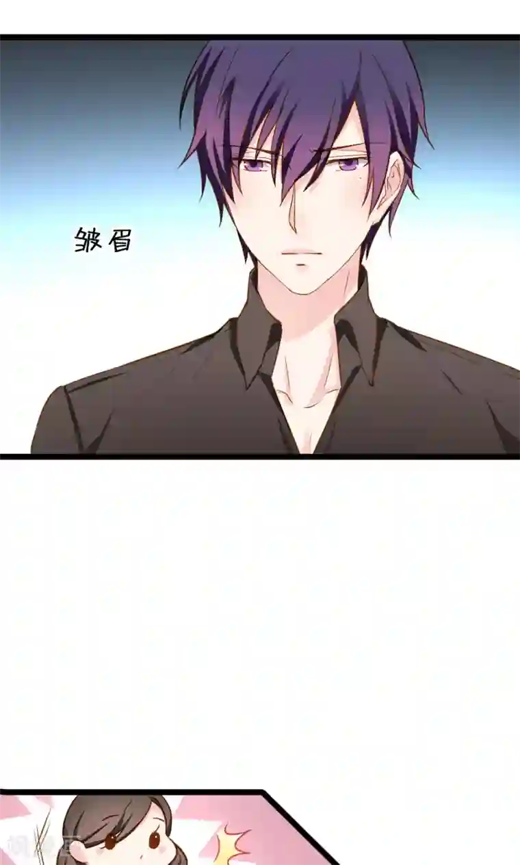 红娘前男友第6话