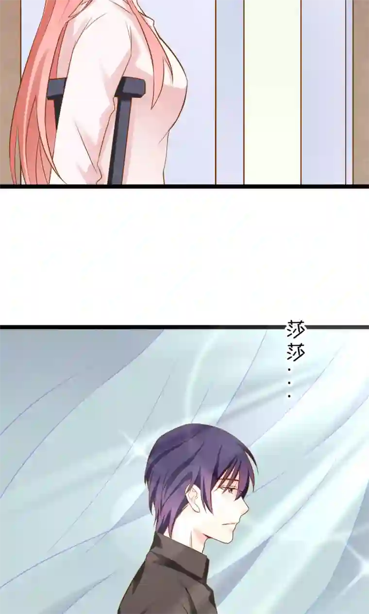 红娘前男友第6话