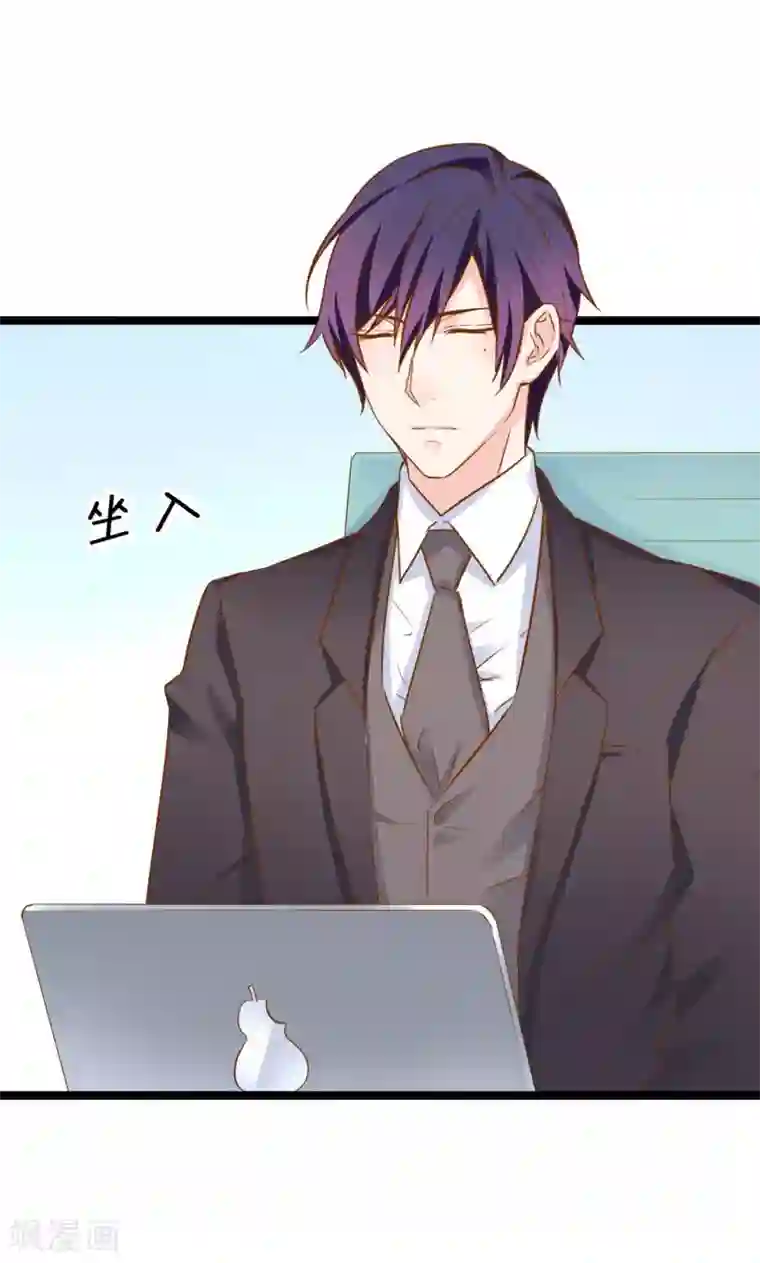 红娘前男友第6话