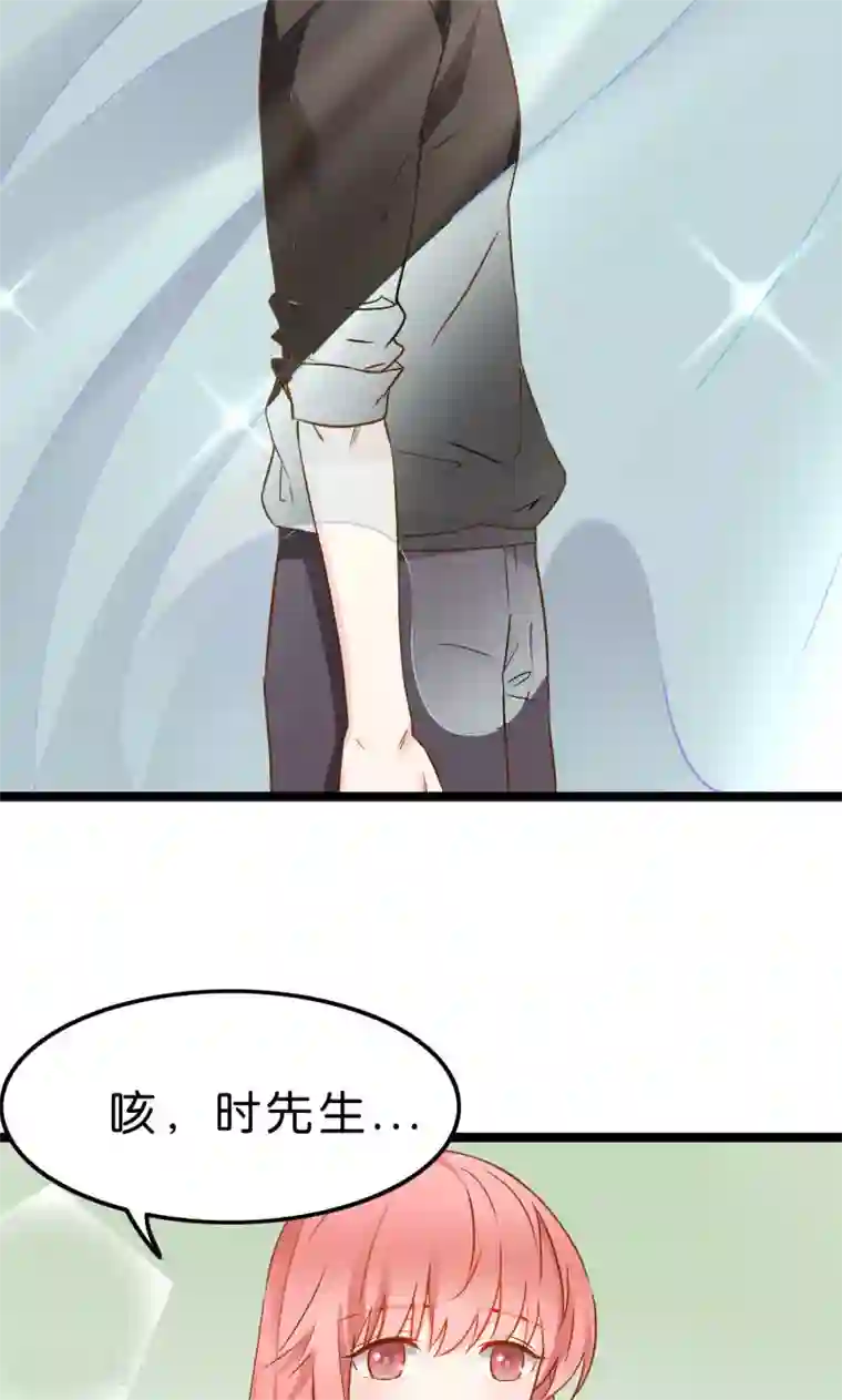 红娘前男友第6话