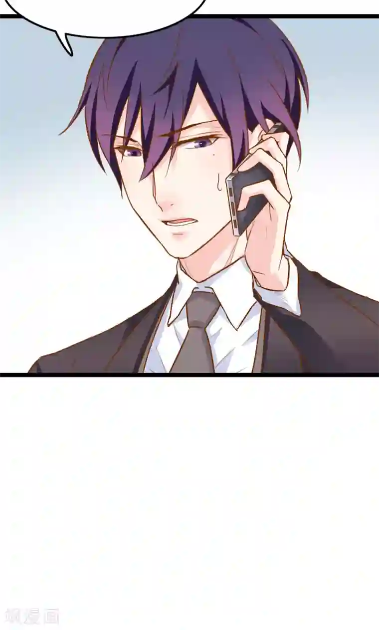 红娘前男友第6话