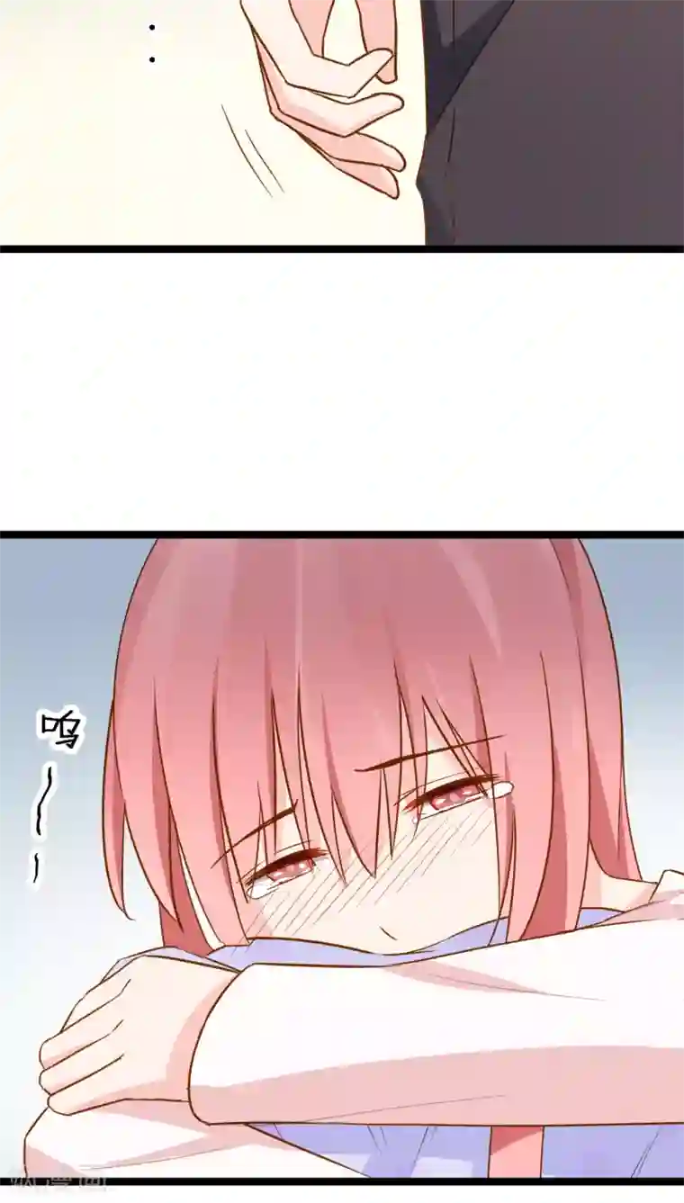 红娘前男友第7话