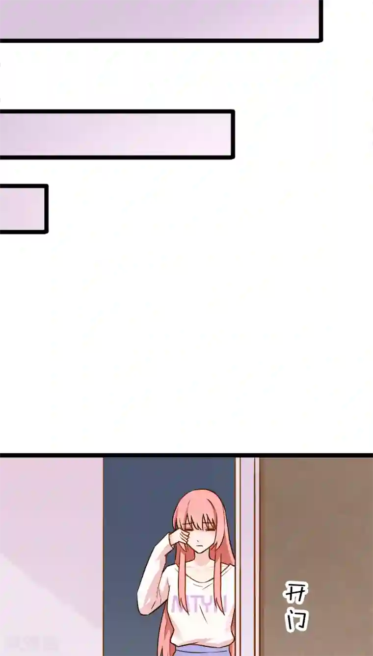 红娘前男友第7话