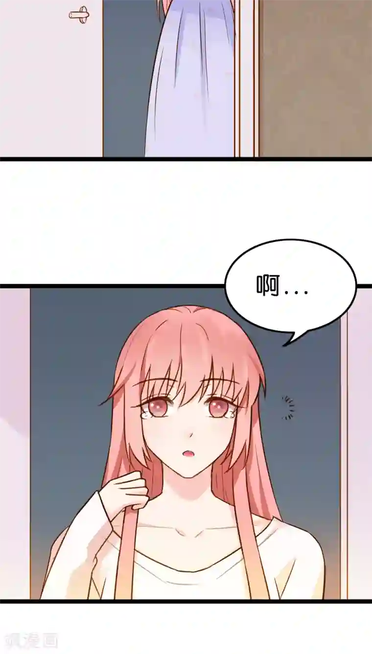 红娘前男友第7话