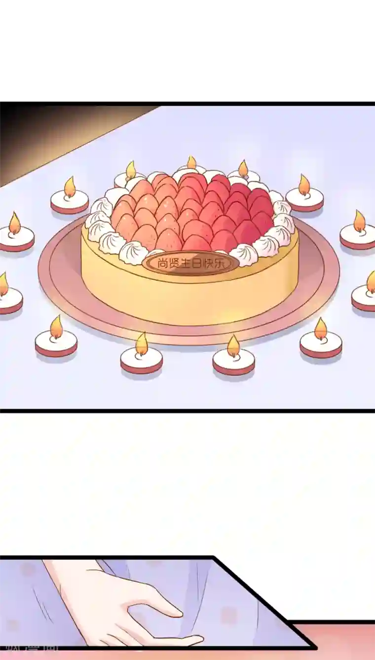 红娘前男友第7话