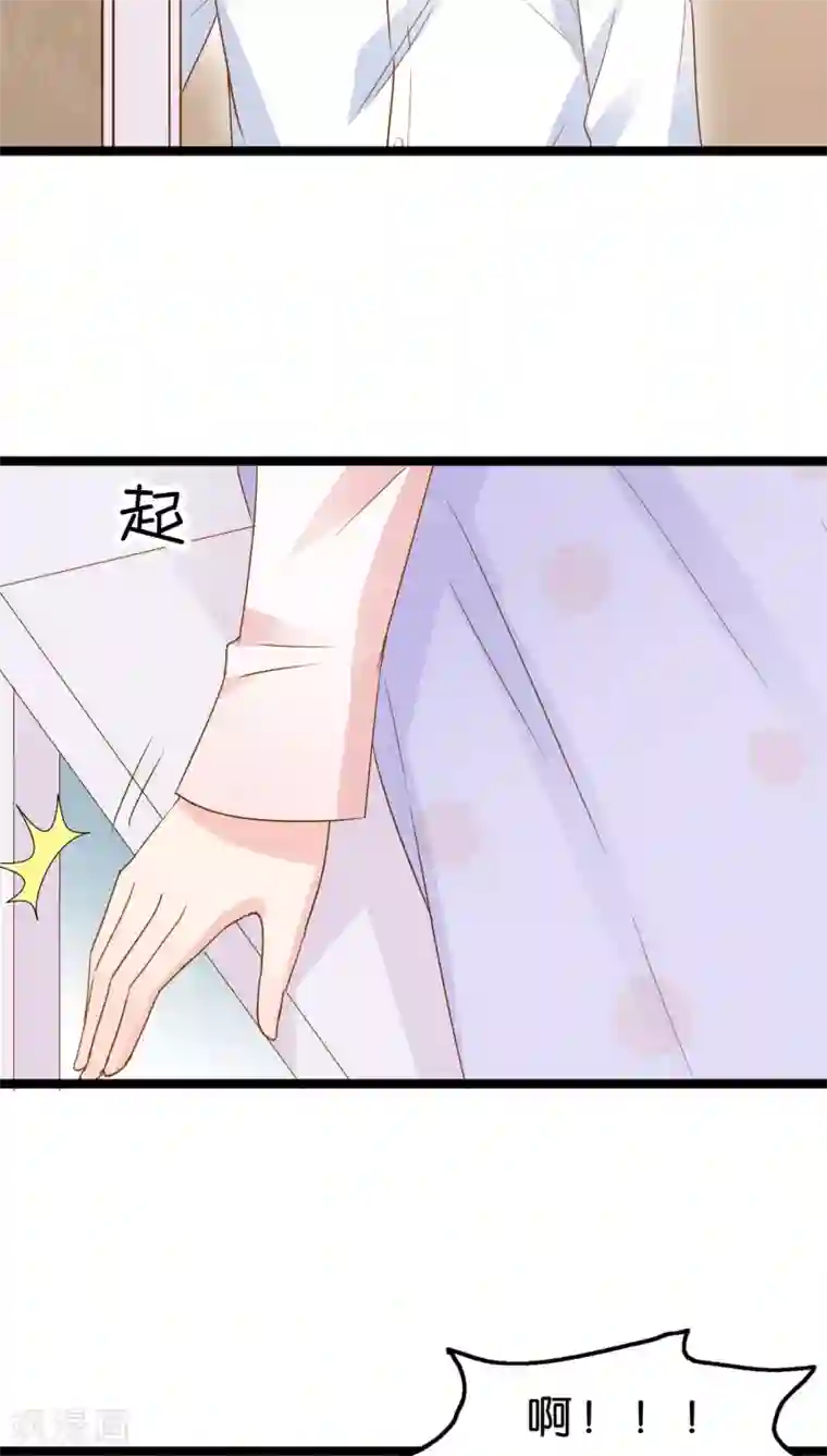 红娘前男友第7话