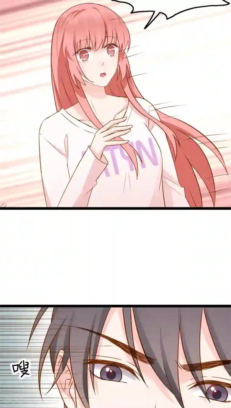 红娘前男友第7话