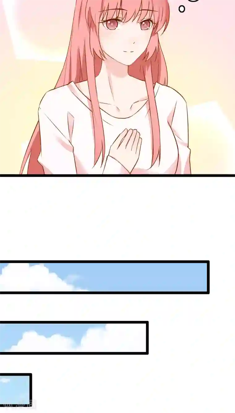 红娘前男友第7话