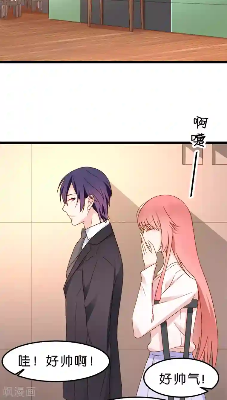 红娘前男友第8话