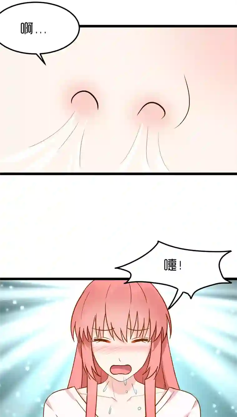 红娘前男友第8话