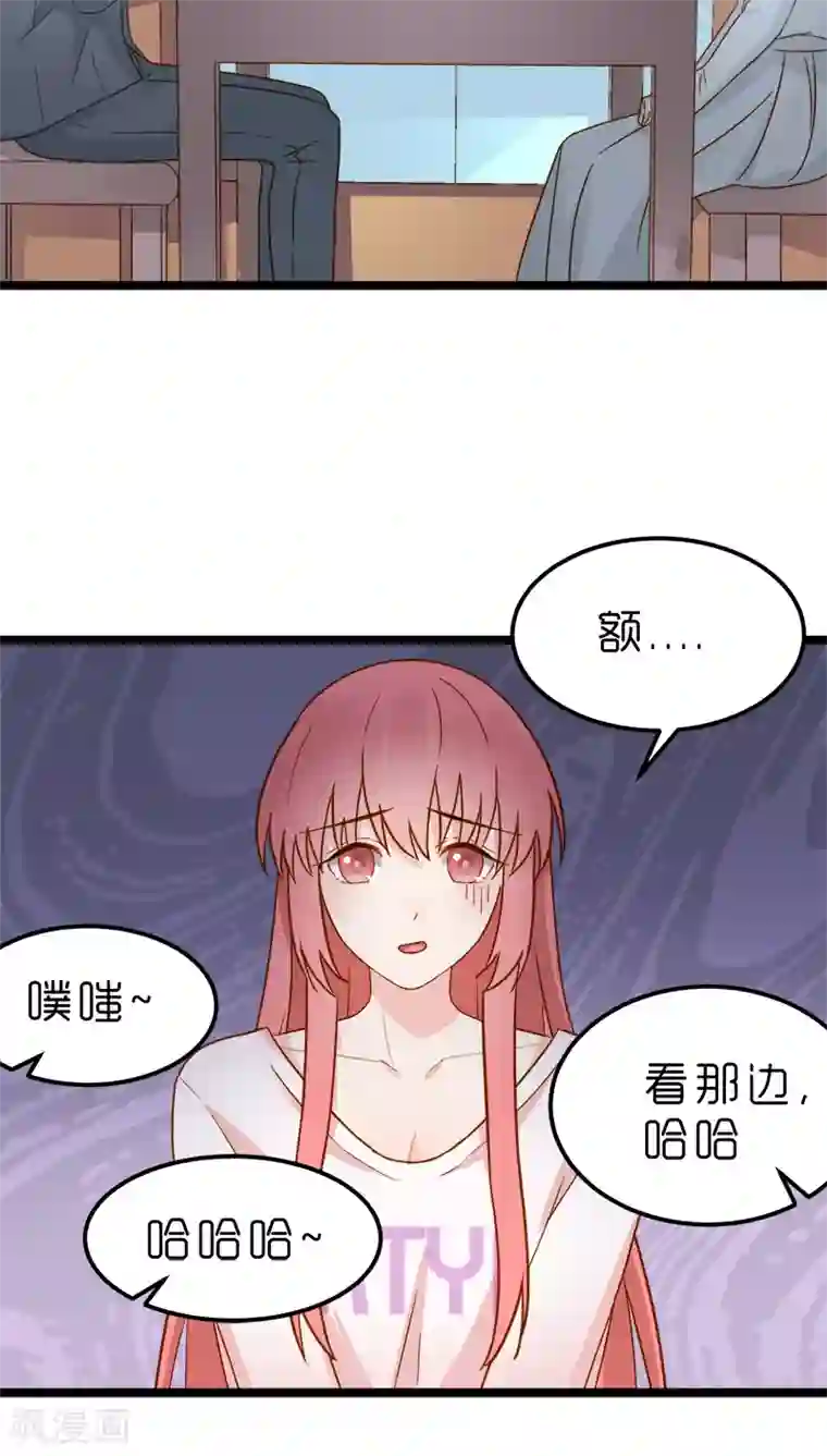 红娘前男友第8话