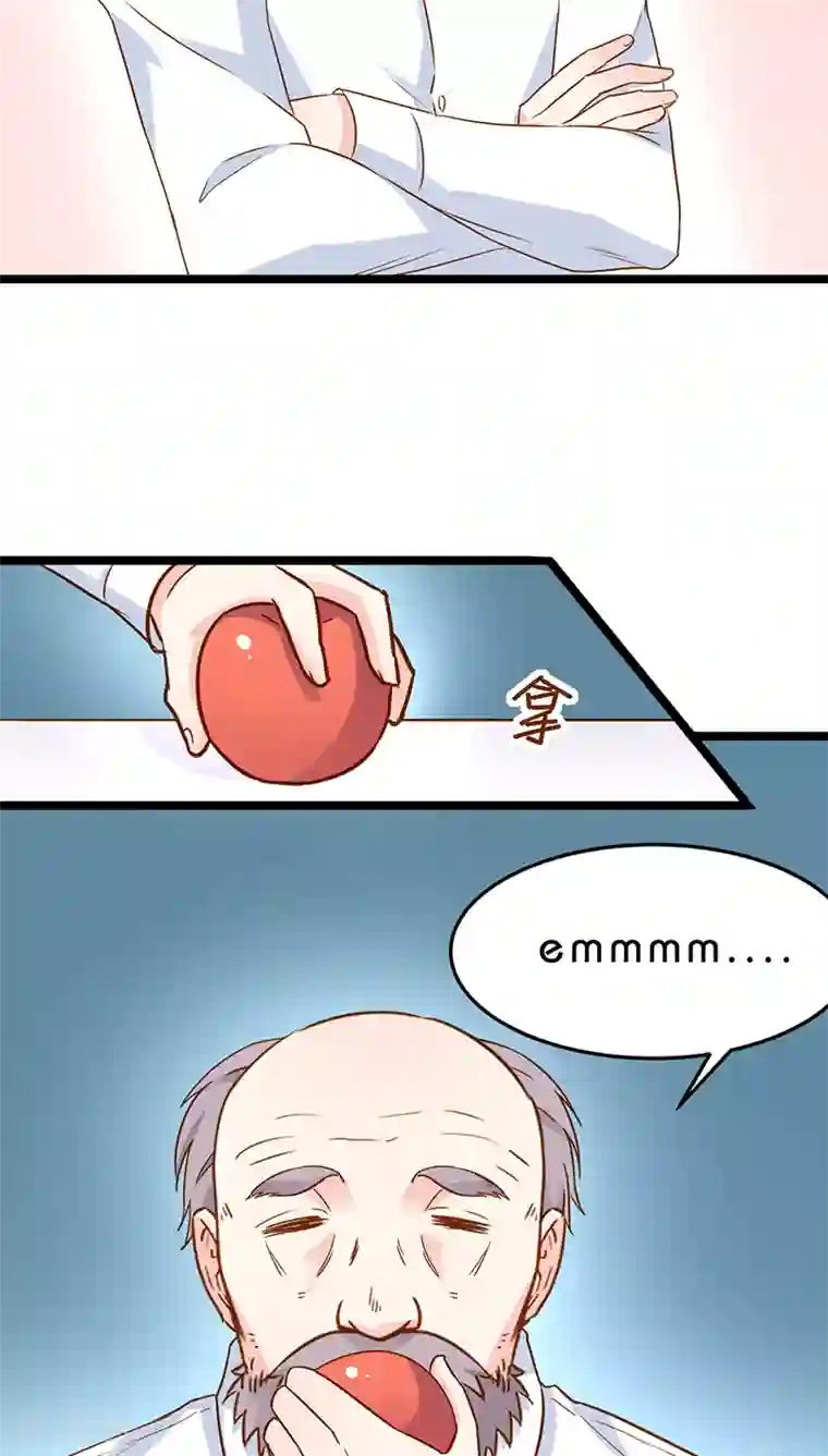 红娘前男友第8话