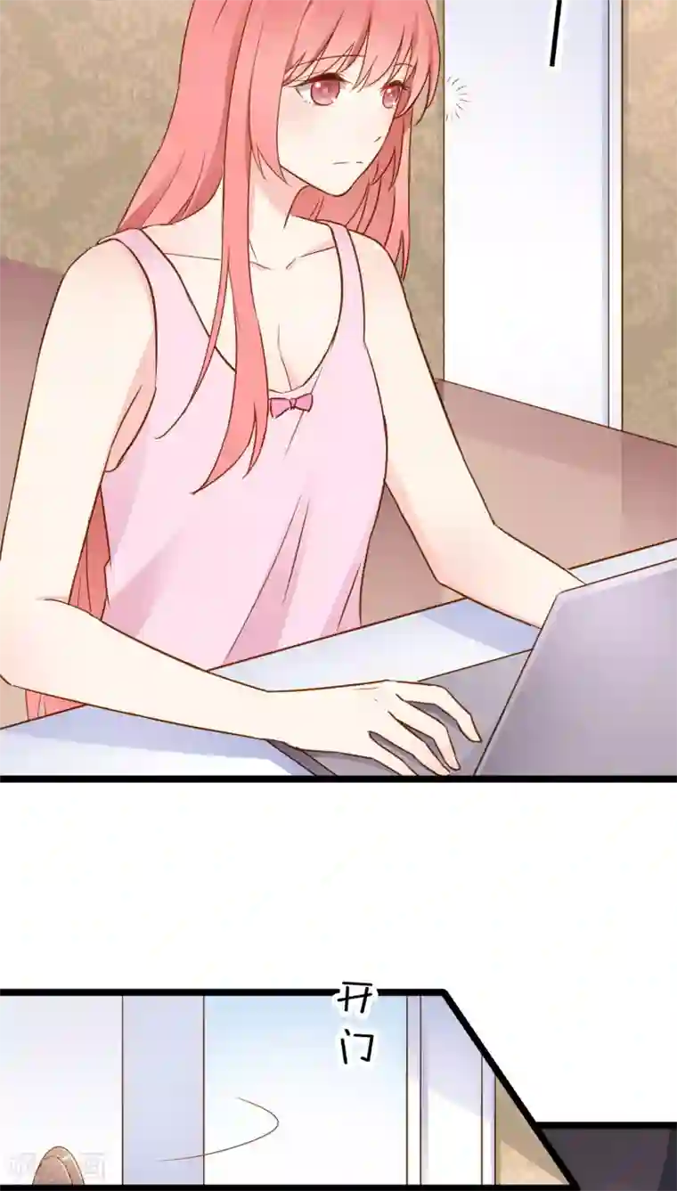 红娘前男友第9话