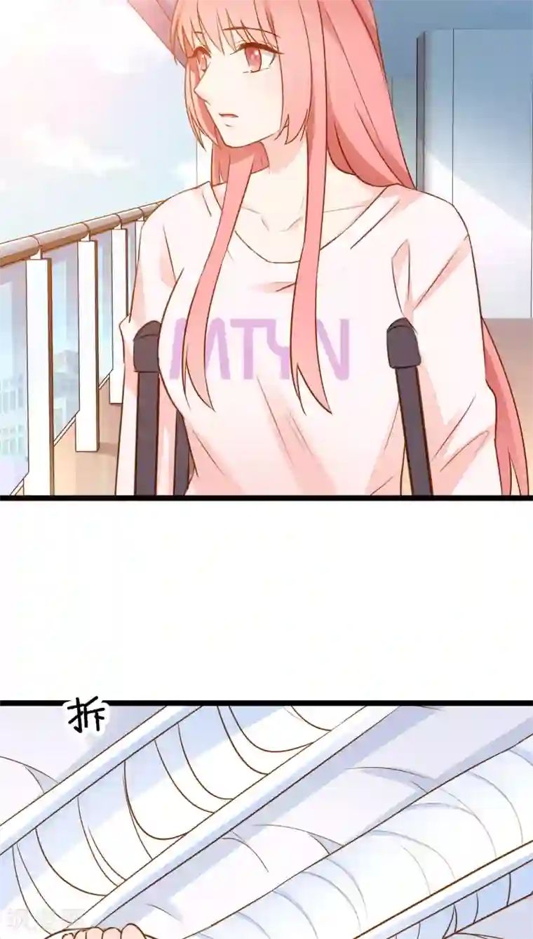 红娘前男友第9话