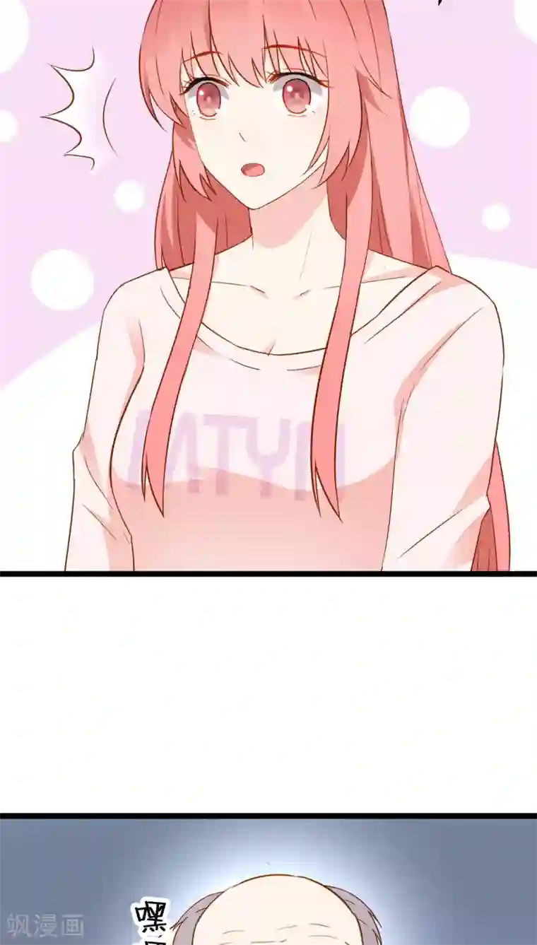 红娘前男友第9话