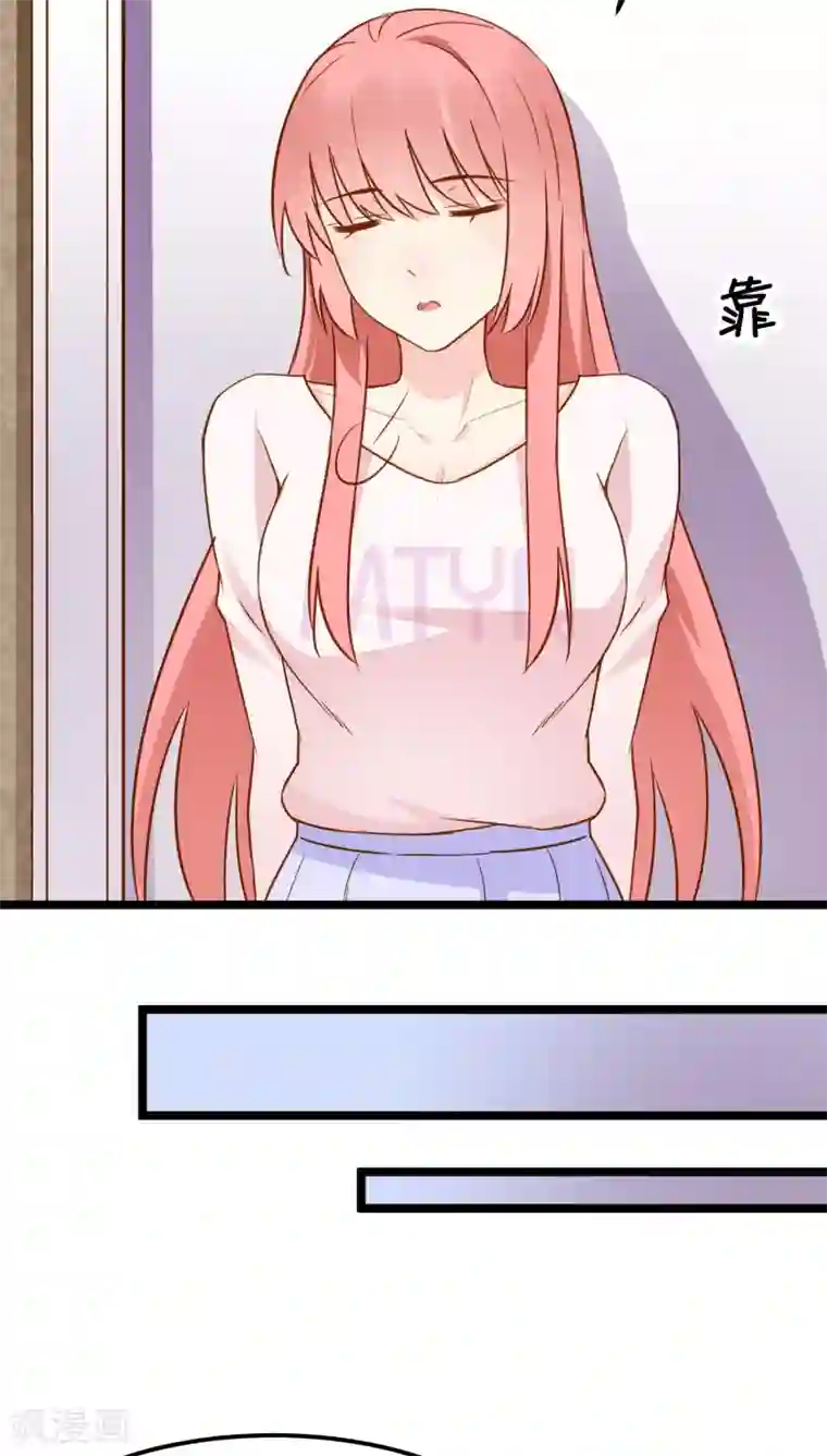 红娘前男友第10话