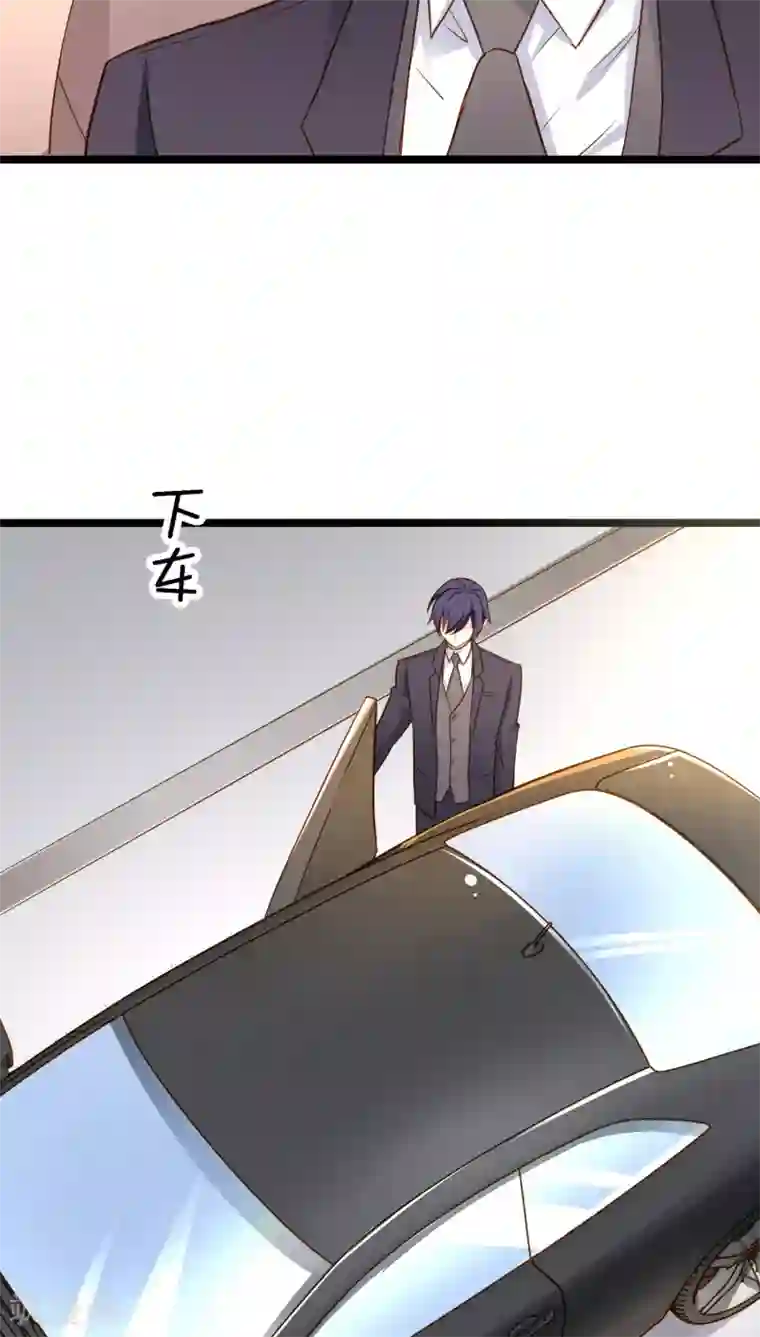 红娘前男友第10话