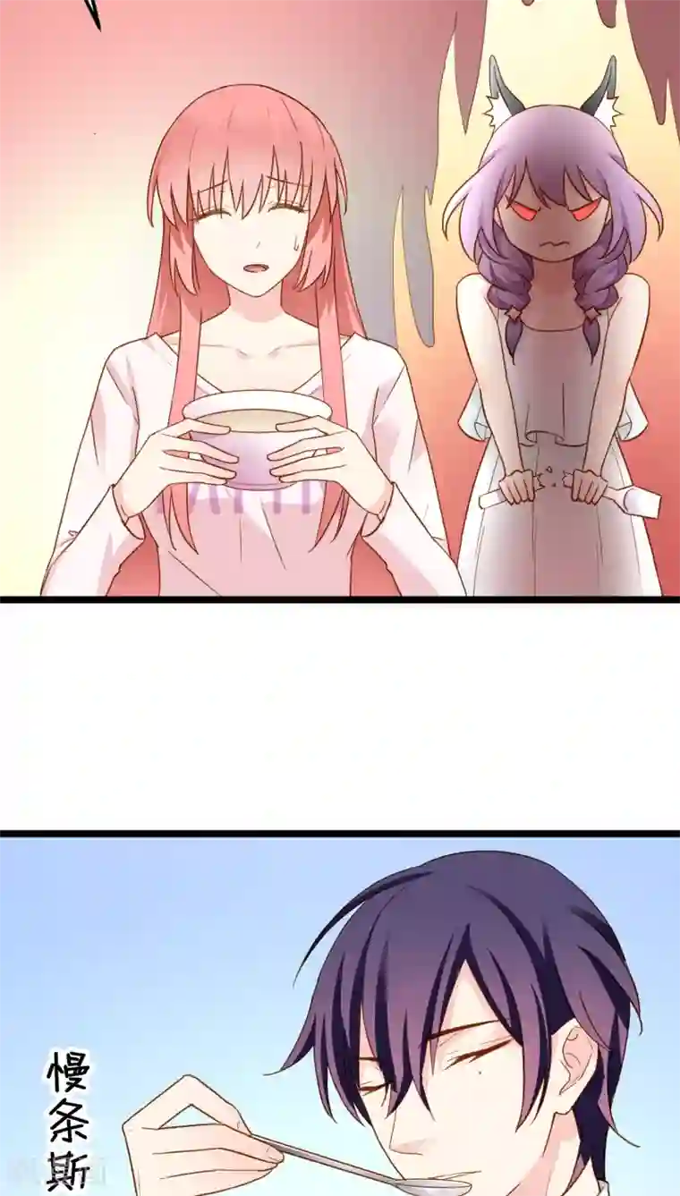 红娘前男友第10话