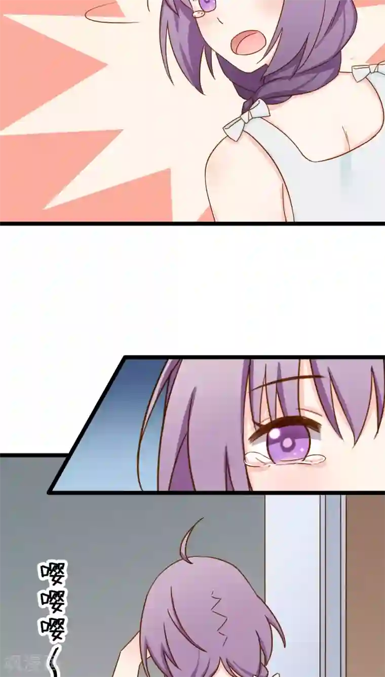 红娘前男友第10话