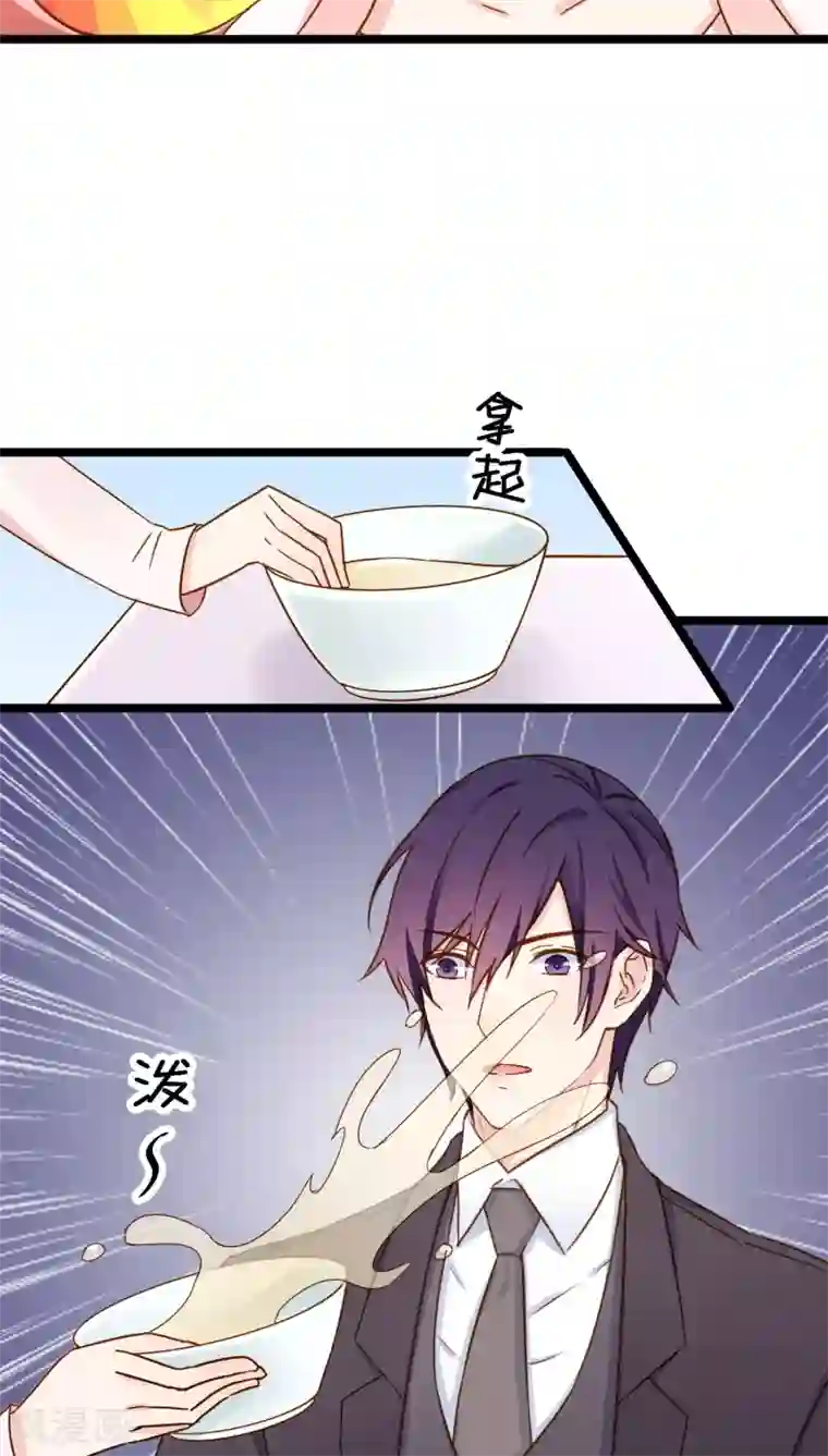 红娘前男友第10话