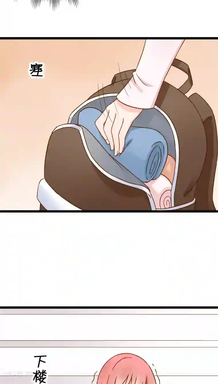 红娘前男友第10话