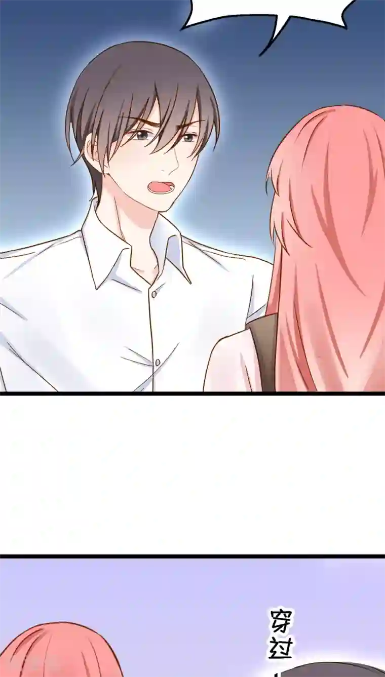 红娘前男友第10话