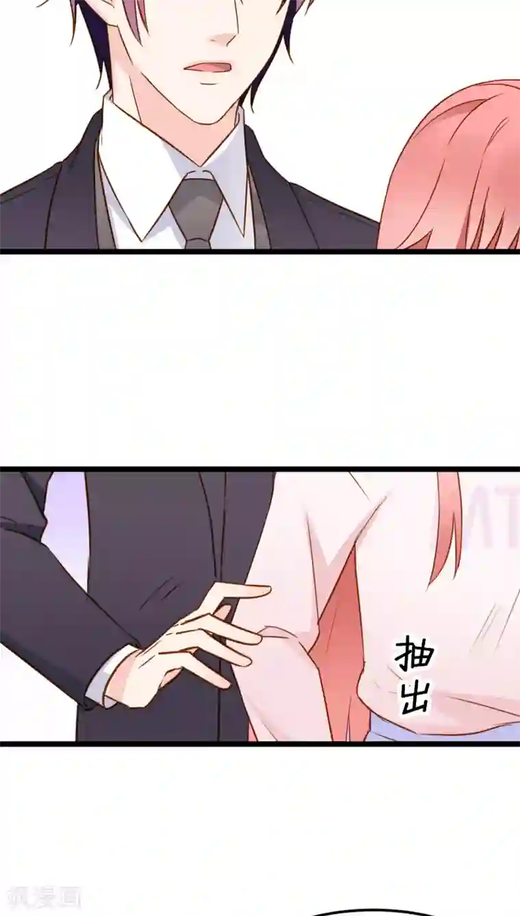 红娘前男友第10话