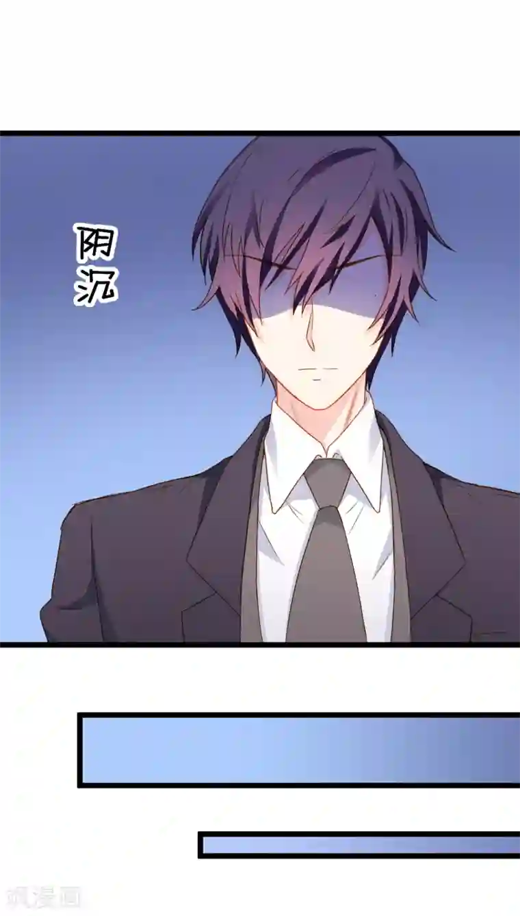 红娘前男友第10话