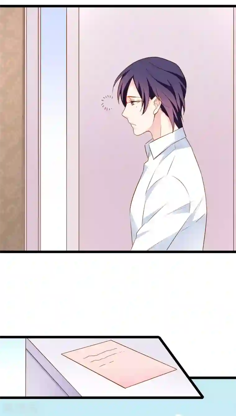 红娘前男友第11话