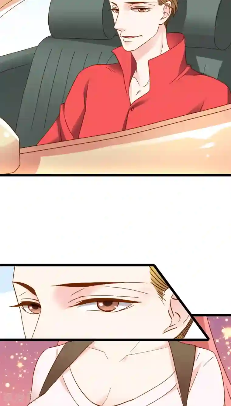 红娘前男友第11话