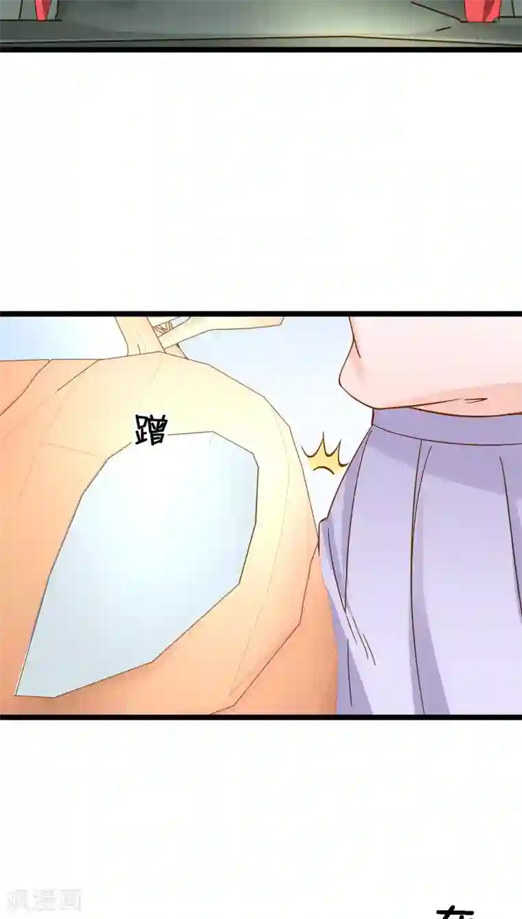 红娘前男友第11话