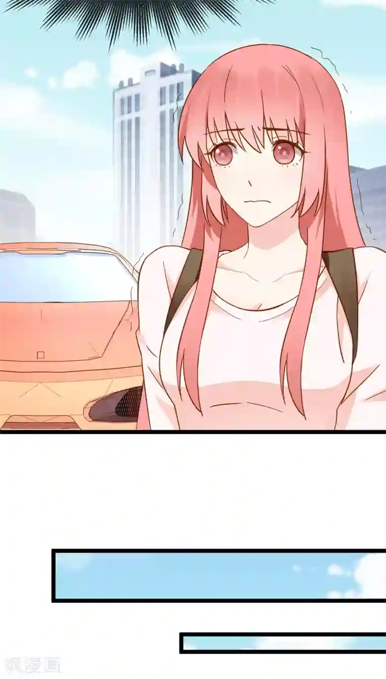 红娘前男友第11话