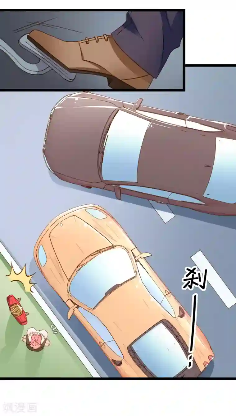 红娘前男友第11话