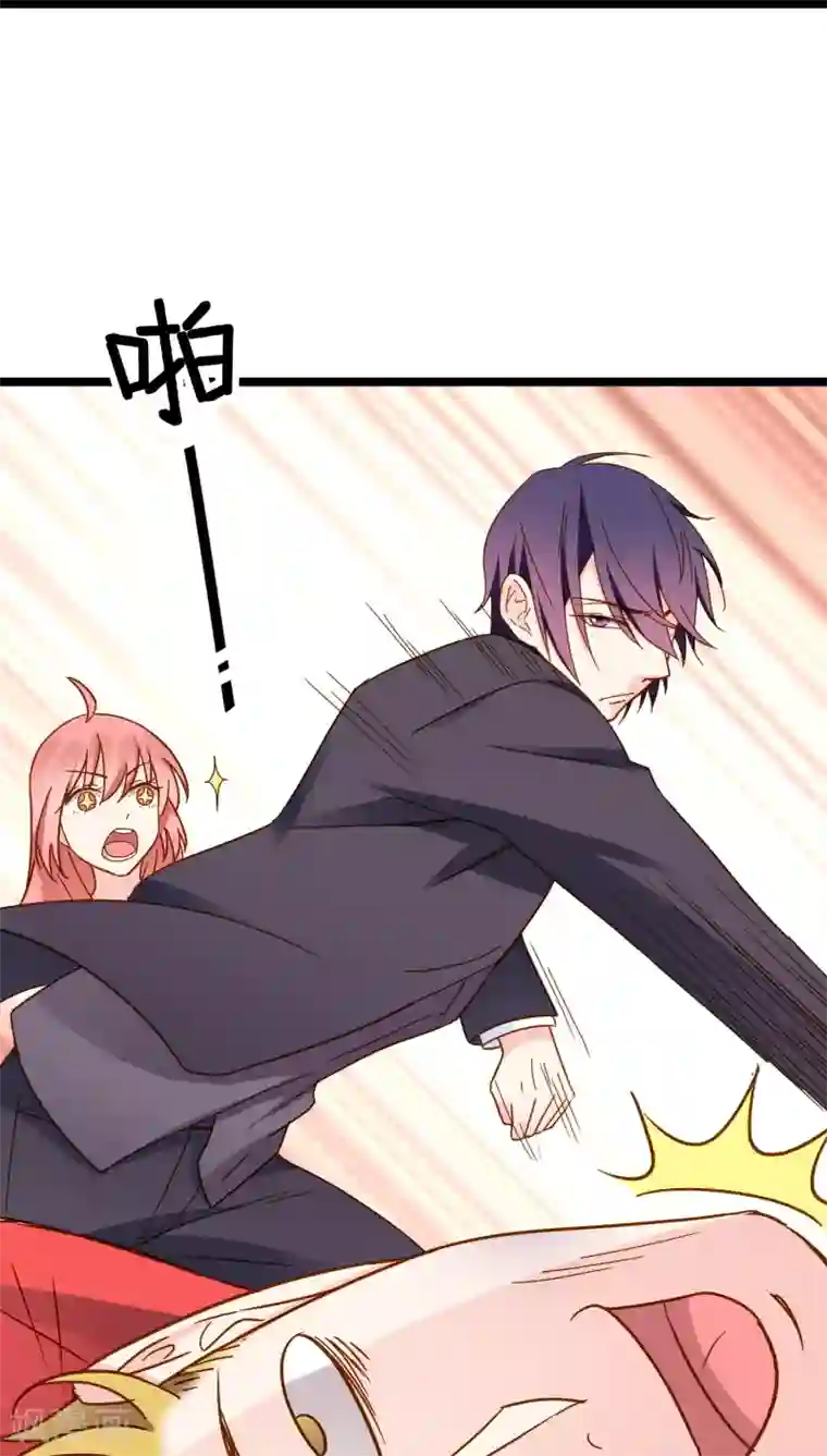 红娘前男友第11话